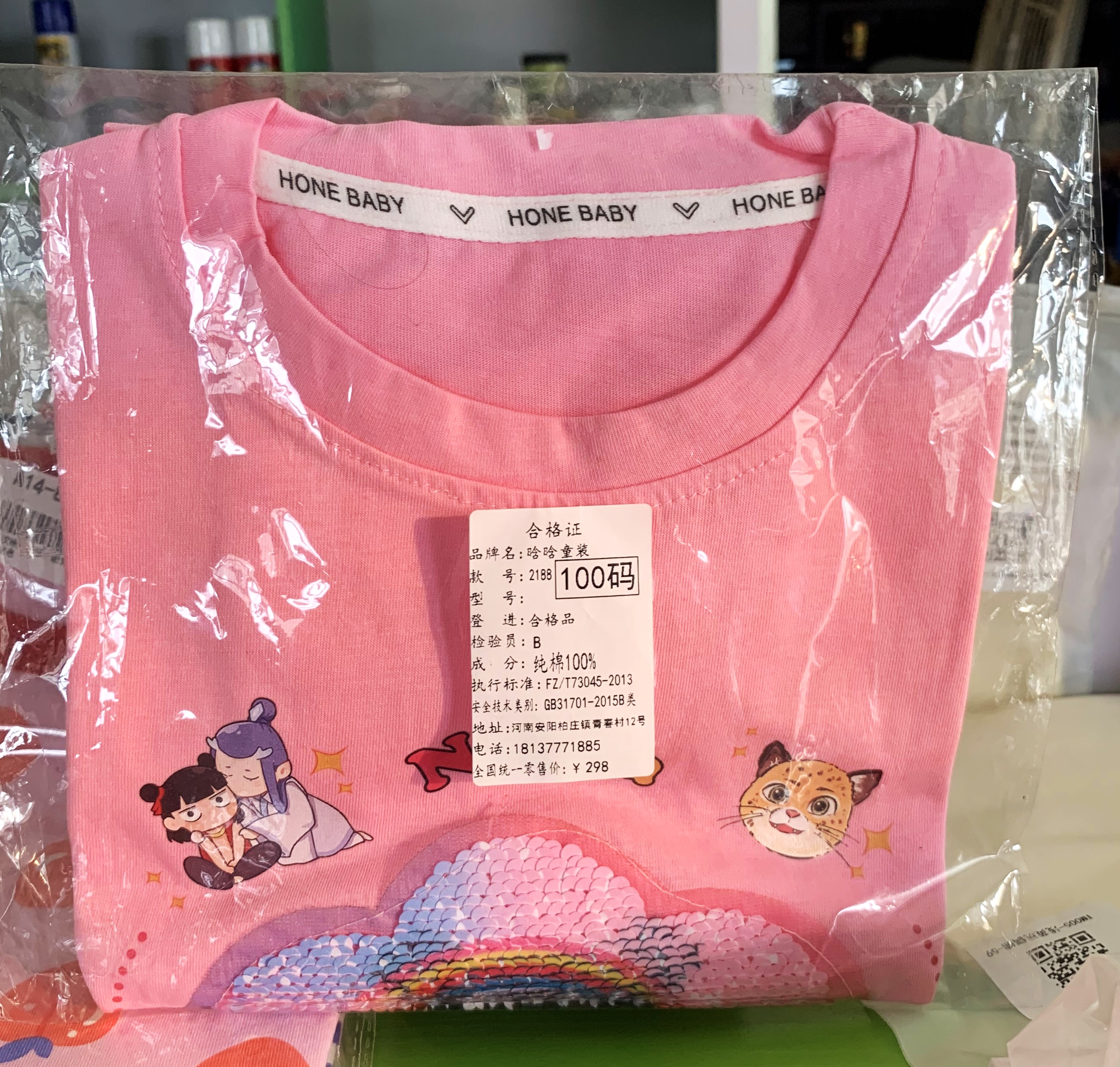 Round neck top (colour pink)