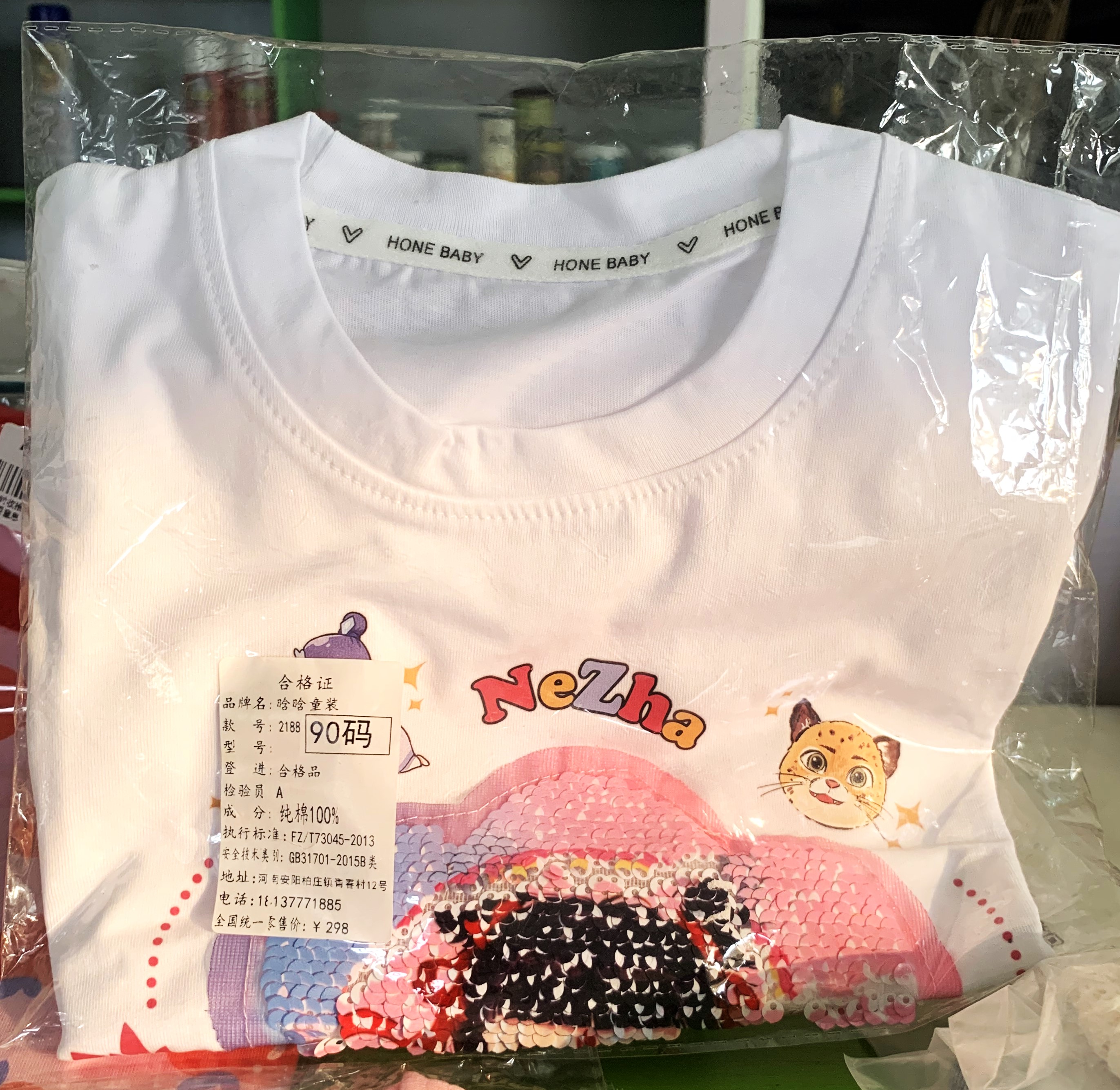 Round neck top (colour white)